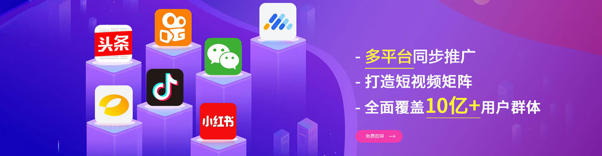 策勒搜索开户返点
