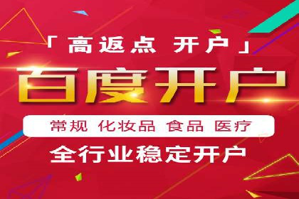 信息流广告运营案例：小红书广告策略