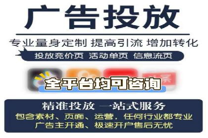案例分享：用百度推广实现线上引流突破
